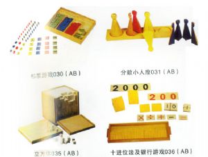 點擊查看詳細信息<br>標題：蒙氏教具 閱讀次數：7011